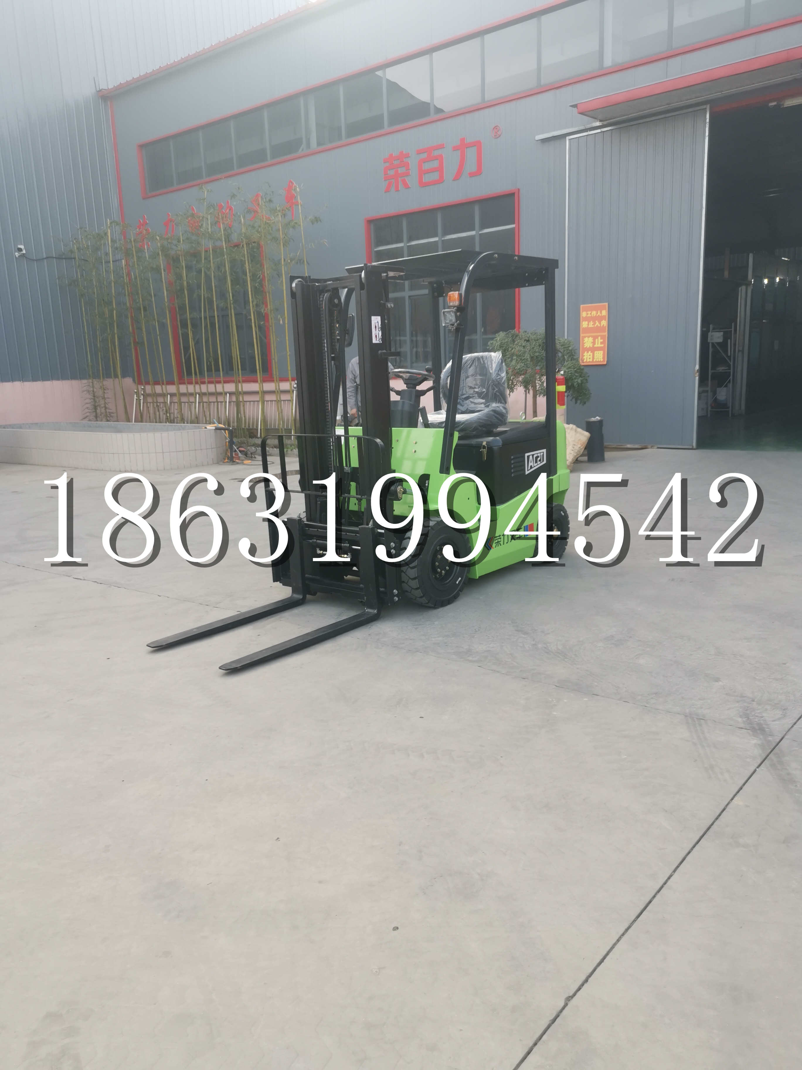潭子区优程2.5吨站驾式全电动液压搬运车3吨电动叉车锂电池托盘铲车地牛